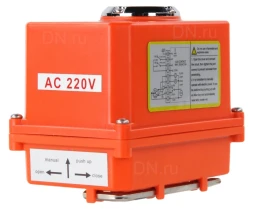 Электропривод четвертьоборотный QT-N-003EM-O1-220VAC-У1 MINI 220В