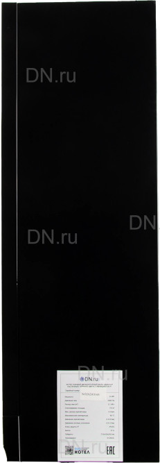 Котел газовый двухконтурный GB24CD-B настенный, черного цвета,  мощность 24кВт, с функцией Wi-Fi в Барнауле